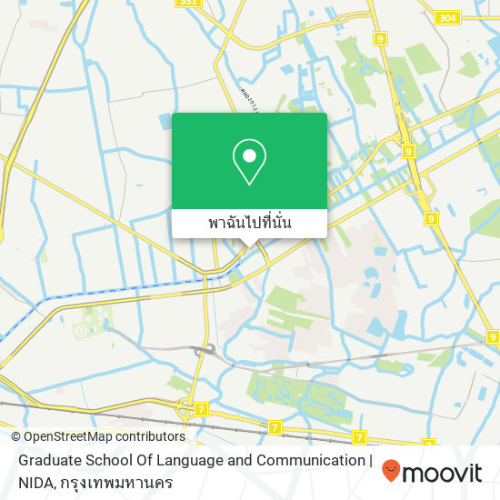 Graduate School Of Language and Communication | NIDA แผนที่