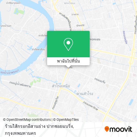 ร้านไส้กรอกอีสานย่าง ปากซอยแบริ่ง แผนที่