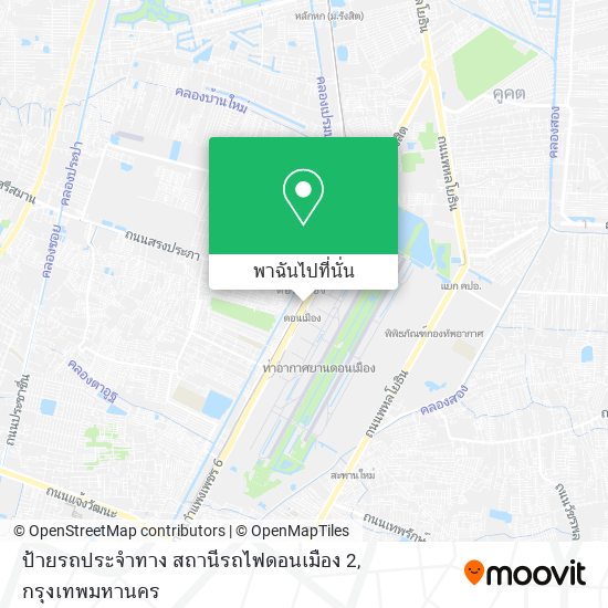 ป้ายรถประจำทาง สถานีรถไฟดอนเมือง 2 แผนที่