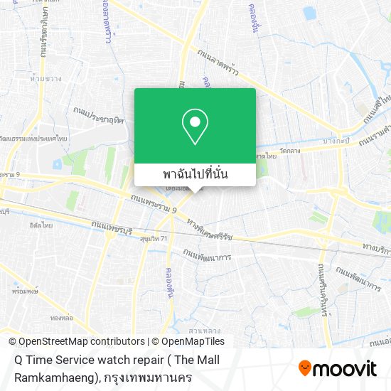 Q Time Service watch repair ( The Mall Ramkamhaeng) แผนที่