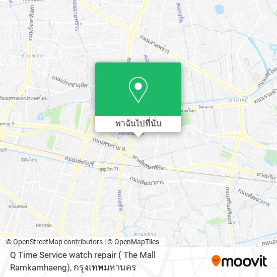 Q Time Service watch repair ( The Mall Ramkamhaeng) แผนที่