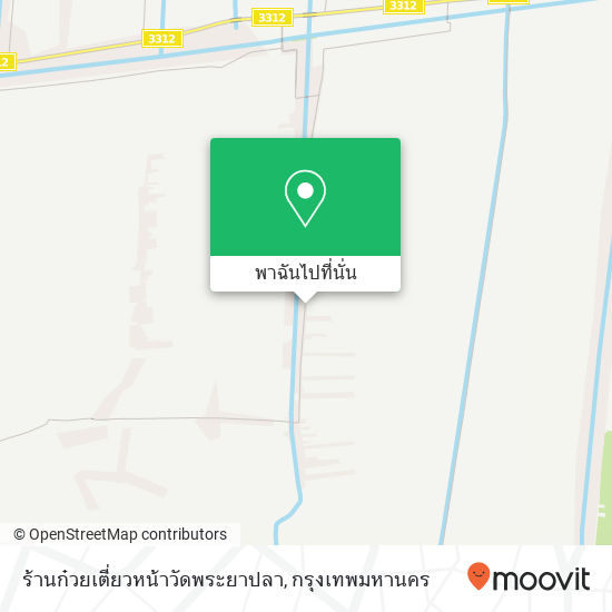 ร้านก๋วยเตี่ยวหน้าวัดพระยาปลา แผนที่