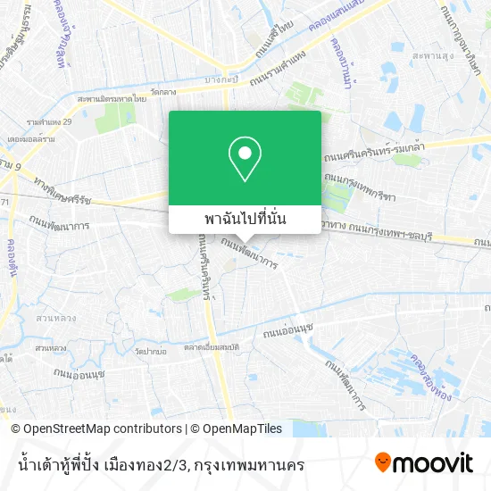 น้ำเต้าหู้พี่ปั้ง เมืองทอง2/3 แผนที่