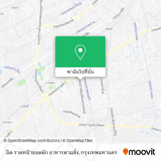 นิด ราดหน้ายอดผัก อาหารตามสั่ง แผนที่