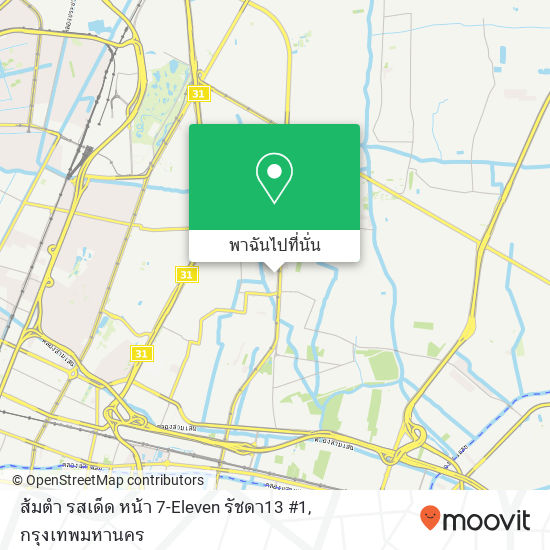 ส้มตำ รสเด็ด หน้า 7-Eleven รัชดา13 #1 แผนที่