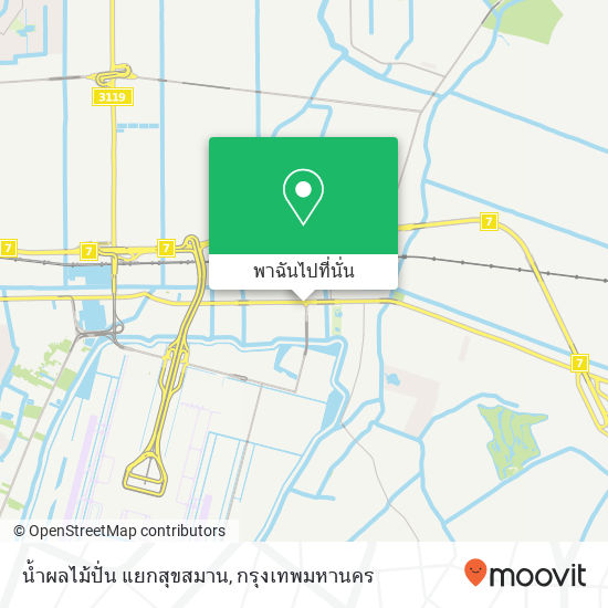 น้ำผลไม้ปั่น แยกสุขสมาน แผนที่