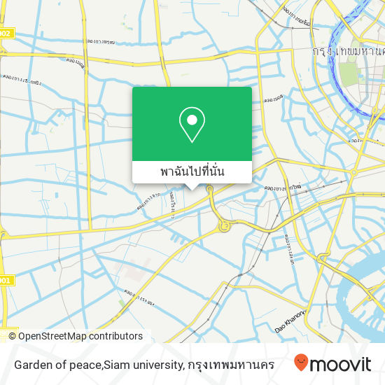 Garden of peace,Siam university แผนที่