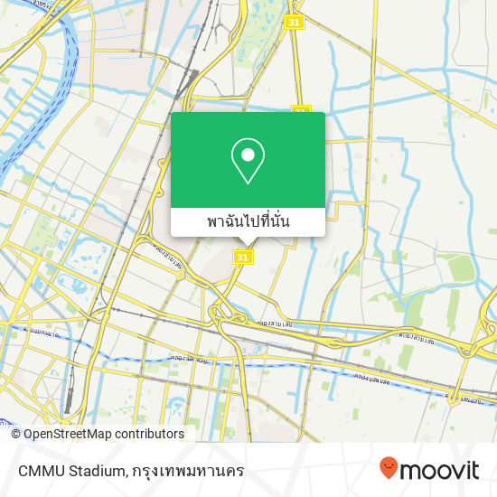 CMMU Stadium แผนที่