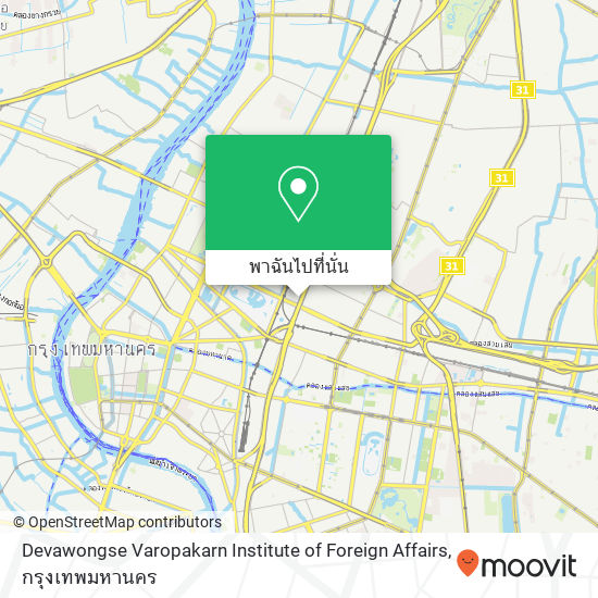 Devawongse Varopakarn Institute of Foreign Affairs แผนที่