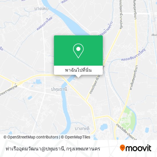 ท่าเรืออุดมวัฒนา@ปทุมธานี แผนที่