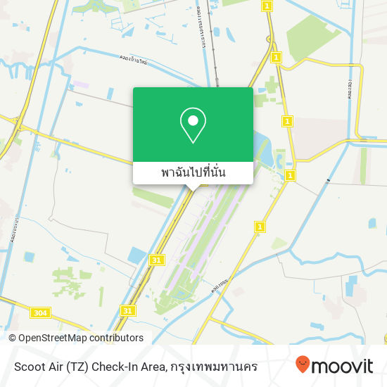 Scoot Air (TZ) Check-In Area แผนที่