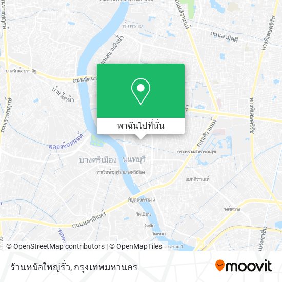 ร้านหม้อใหญ่รั่ว แผนที่