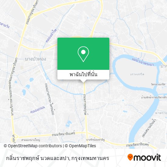 กลิ่นราชพฤกษ์ นวดและสปา แผนที่
