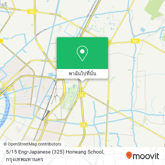 5 / 15 Eng•Japanese (325) Horwang School แผนที่