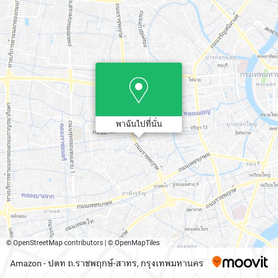 Amazon - ปตท ถ.ราชพฤกษ์-สาทร แผนที่