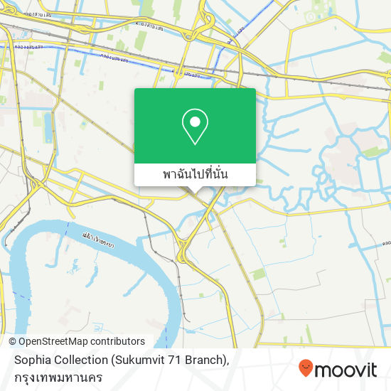 Sophia Collection (Sukumvit 71 Branch) แผนที่