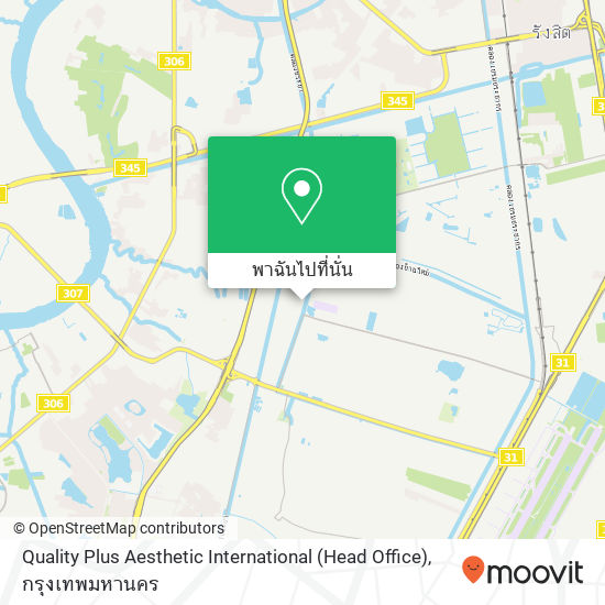 Quality Plus Aesthetic International (Head Office) แผนที่