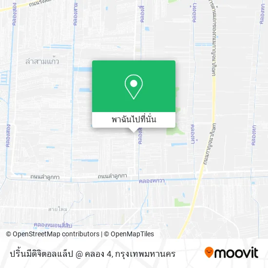 ปริ้นมีดิจิตอลแล็ป @ คลอง 4 แผนที่