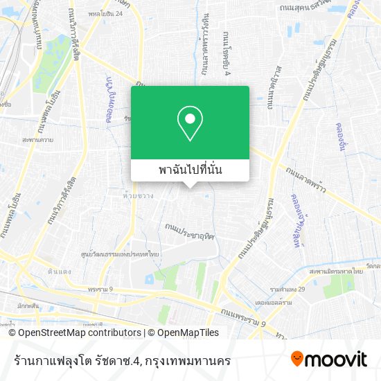 ร้านกาแฟลุงโต รัชดาซ.4 แผนที่