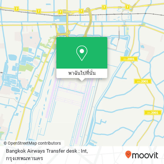 Bangkok Airways Transfer desk : Int แผนที่