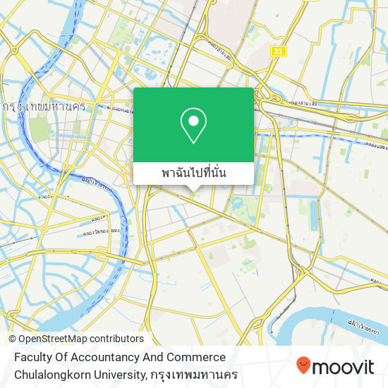 Faculty Of Accountancy And Commerce Chulalongkorn University แผนที่