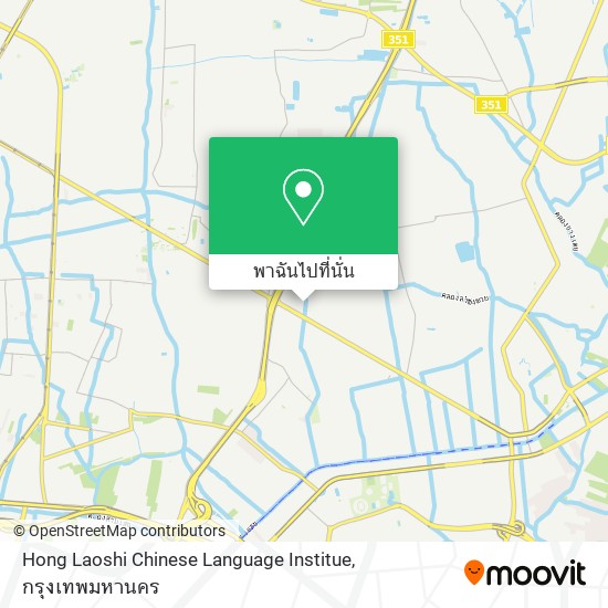 Hong Laoshi Chinese Language Institue แผนที่