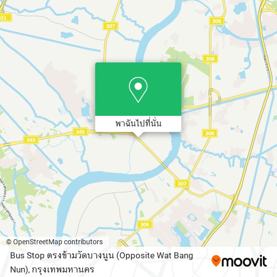 Bus Stop ตรงข้ามวัดบางนูน (Opposite Wat Bang Nun) แผนที่