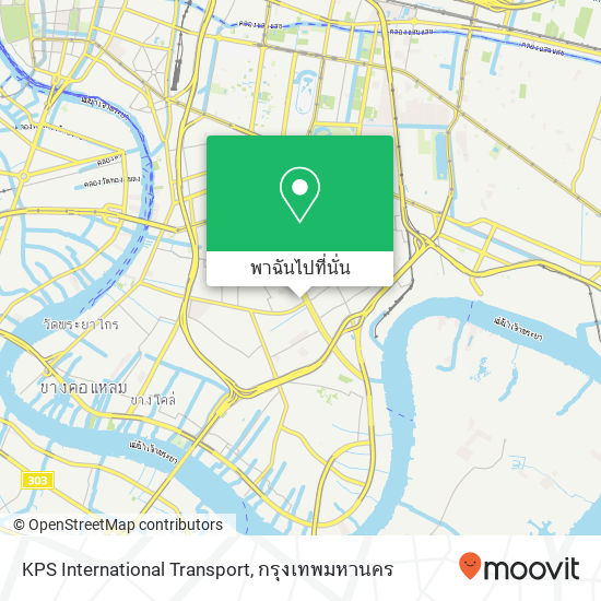 KPS International Transport แผนที่