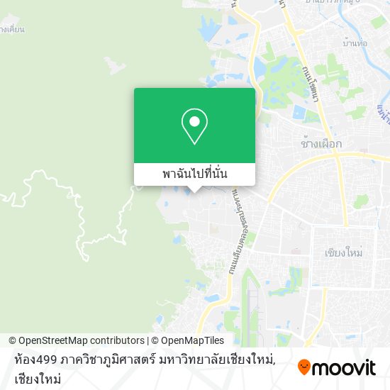 ห้อง499 ภาควิชาภูมิศาสตร์ มหาวิทยาลัยเชียงใหม่ แผนที่