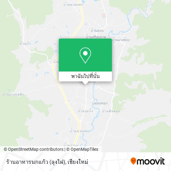ร้านอาหารนกแก้ว (ลุงไฝ) แผนที่