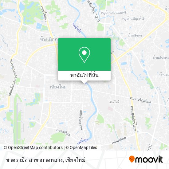 ชาตรามือ สาขากาดหลวง แผนที่