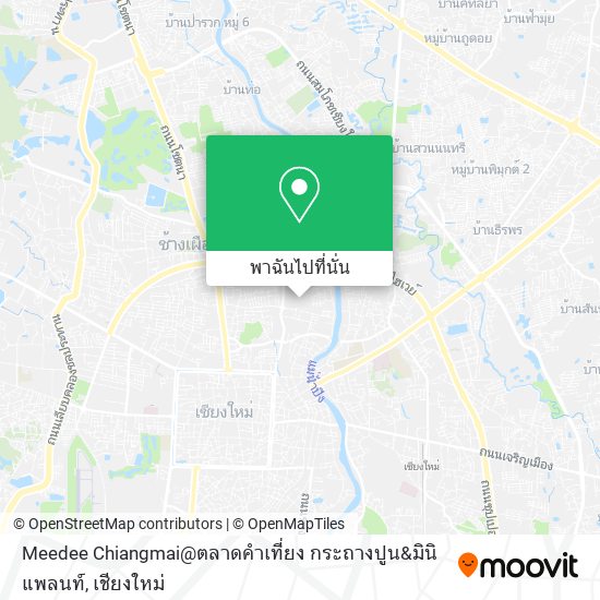 Meedee Chiangmai@ตลาดคำเที่ยง กระถางปูน&มินิแพลนท์ แผนที่