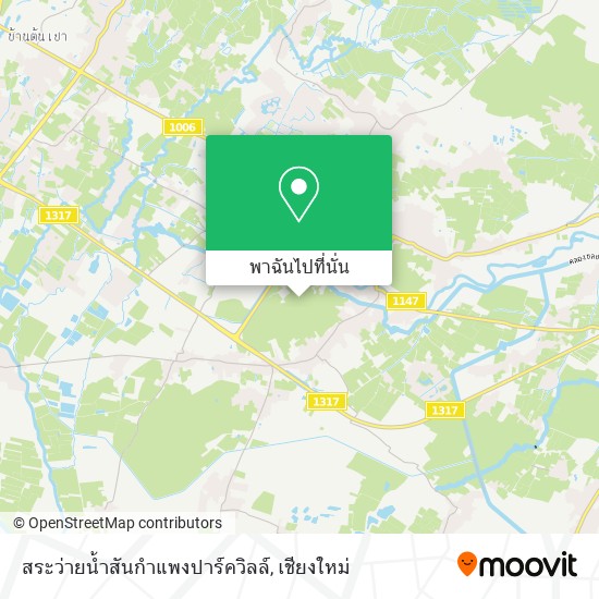 สระว่ายน้ำสันกำแพงปาร์ควิลล์ แผนที่