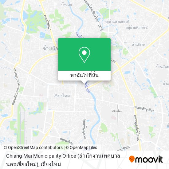Chiang Mai Municipality Office (สำนักงานเทศบาลนครเชียงใหม่) แผนที่