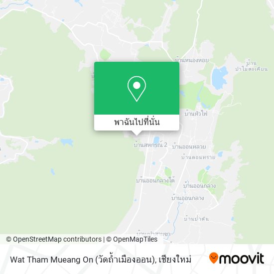 Wat Tham Mueang On (วัดถ้ำเมืองออน) แผนที่