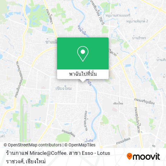 ร้านกาแฟ Miracle@Coffee. สาขา Esso - Lotus ราชวงศ์ แผนที่