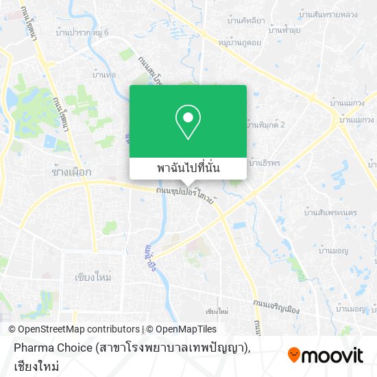 Pharma Choice (สาขาโรงพยาบาลเทพปัญญา) แผนที่