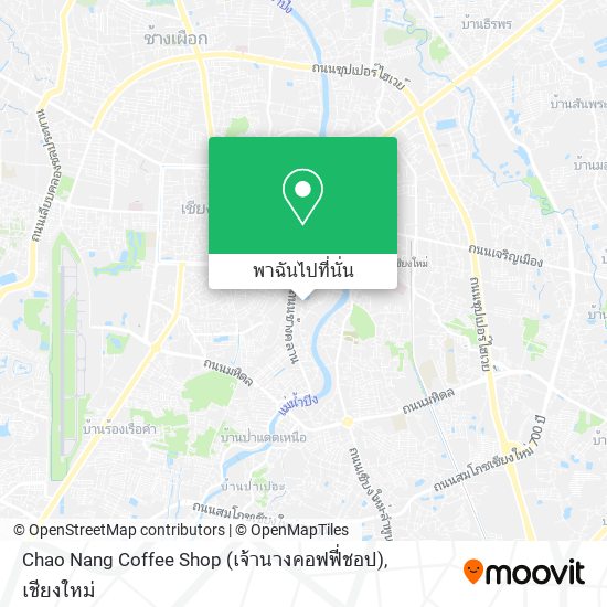 Chao Nang Coffee Shop (เจ้านางคอฟฟี่ชอป) แผนที่