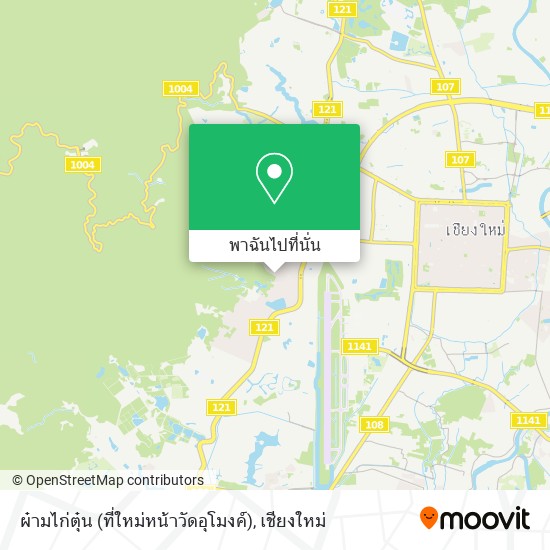 ผ๋ามไก่ตุ๋น (ที่ใหม่หน้าวัดอุโมงค์) แผนที่