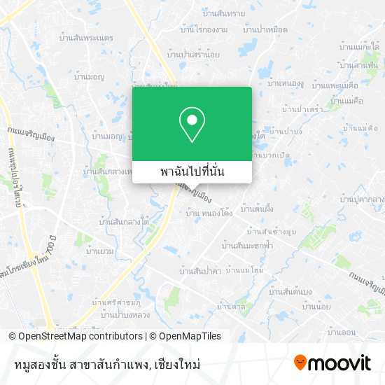หมูสองชั้น สาขาสันกำแพง แผนที่