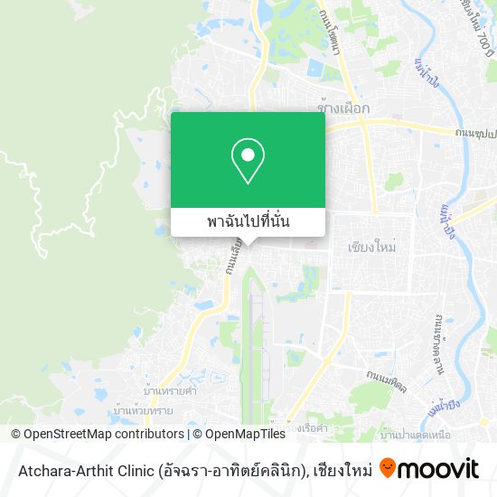 Atchara-Arthit Clinic (อัจฉรา-อาทิตย์คลินิก) แผนที่