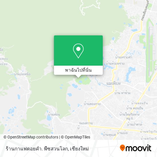 ร้านกาแฟดอยคำ. พืซสวนโลก แผนที่