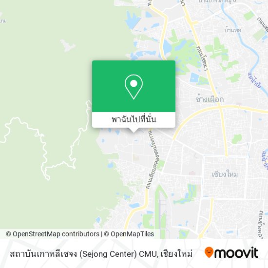 สถาบันเกาหลีเซจง (Sejong Center) CMU แผนที่