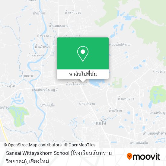 Sansai Wittayakhom School (โรงเรียนสันทรายวิทยาคม) แผนที่