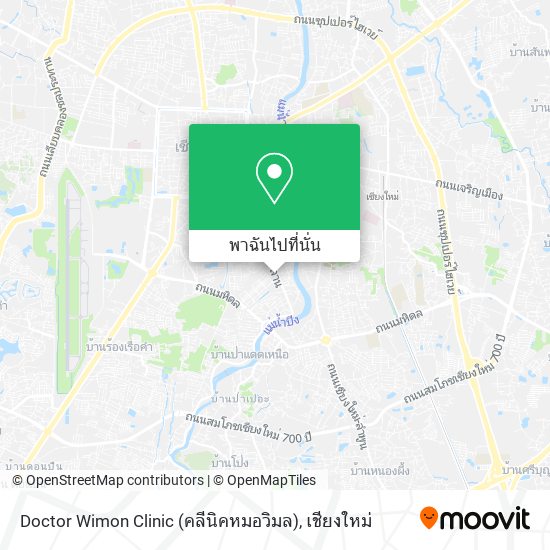 Doctor Wimon Clinic (คลีนิคหมอวิมล) แผนที่