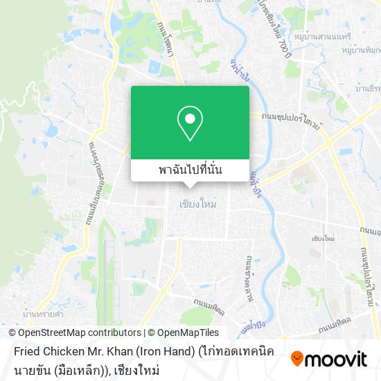 Fried Chicken Mr. Khan (Iron Hand) (ไก่ทอดเทคนิค นายขัน (มือเหล็ก)) แผนที่