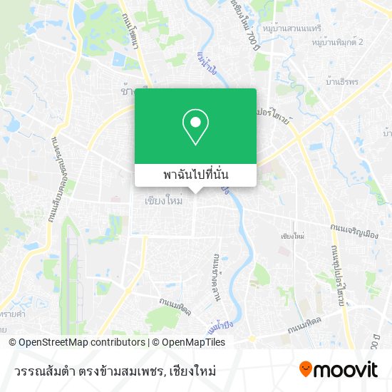 วรรณส้มตำ ตรงข้ามสมเพชร แผนที่