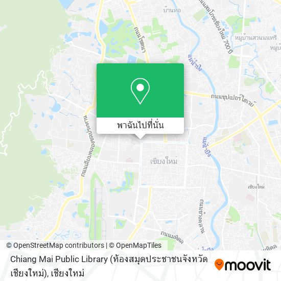 Chiang Mai Public Library (ห้องสมุดประชาชนจังหวัดเชียงใหม่) แผนที่