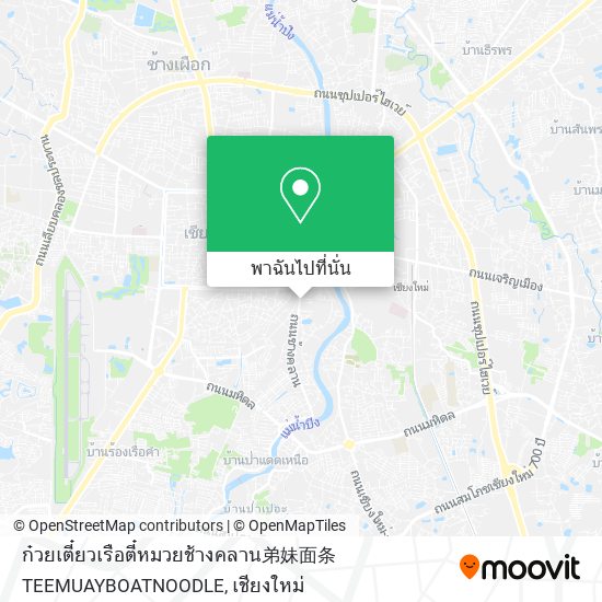 ก๋วยเตี๋ยวเรือตี๋หมวยช้างคลาน弟妹面条TEEMUAYBOATNOODLE แผนที่