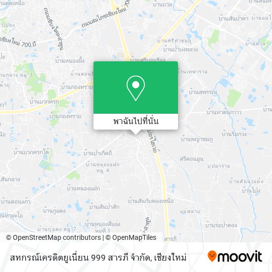 สหกรณ์เครดิตยูเนี่ยน 999 สารภี จำกัด แผนที่